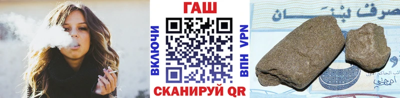 Купить наркотики цена Николаевск-на-Амуре MEGA ТОР  Кокаин  Alpha PVP  МЕФ  ГАШ 