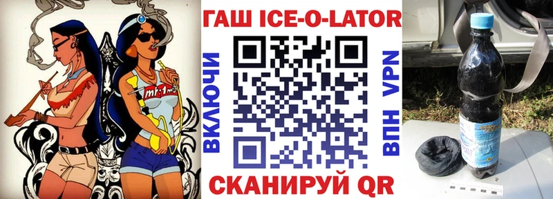 Гашиш Николаевск-на-Амуре