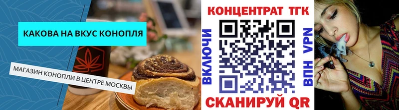 Еда ТГК марихуана  где найти наркотики  Николаевск-на-Амуре 