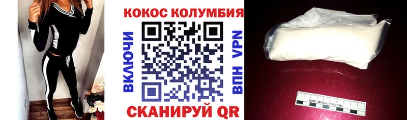 Cocaine Эквадор  даркнет сайт  Николаевск-на-Амуре 