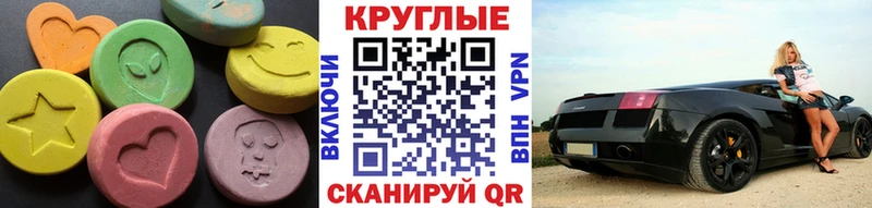 где можно купить Николаевск-на-Амуре shop клад Ecstasy Philipp Plein