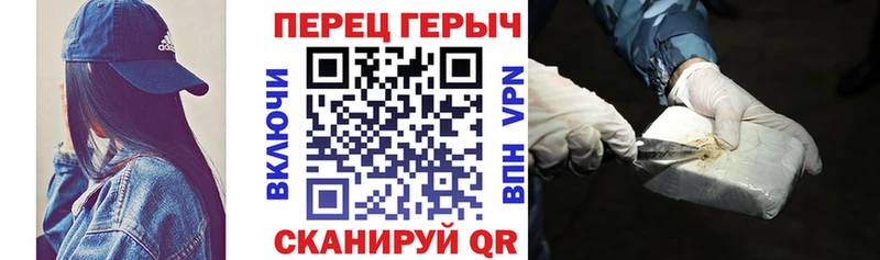 хочу   Николаевск-на-Амуре  ГЕРОИН герыч 
