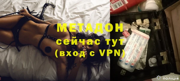 Альфа ПВП Арсеньев