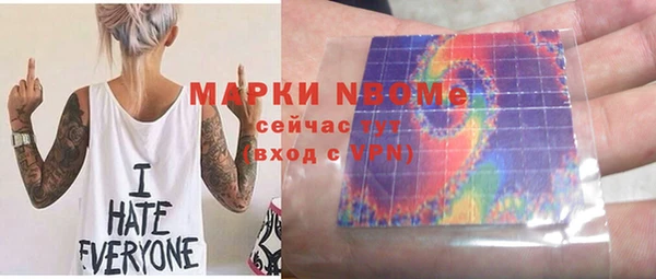 Альфа ПВП Арсеньев