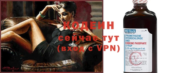 прущая мука Армянск