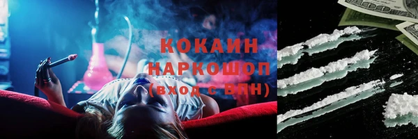 прущая мука Армянск
