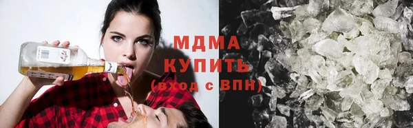 молекула духа Аркадак