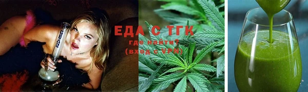 прущая мука Армянск