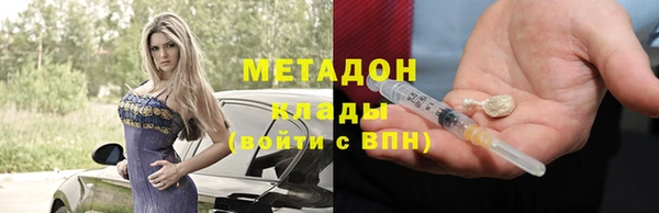Альфа ПВП Арсеньев