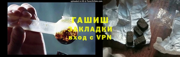 молекула духа Аркадак