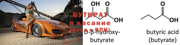 Альфа ПВП Арсеньев