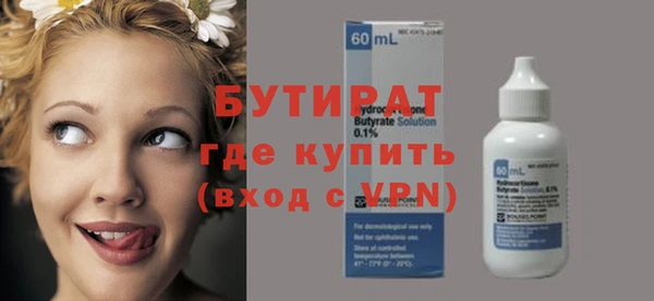 прущая мука Армянск