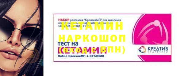 прущая мука Армянск