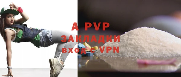 Альфа ПВП Арсеньев