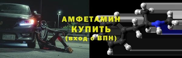 молекула духа Аркадак