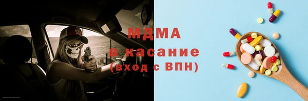 молекула духа Аркадак