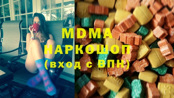 прущая мука Армянск