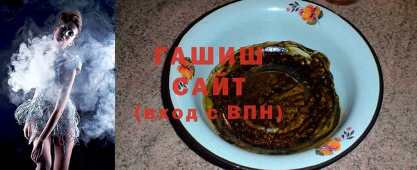 молекула духа Аркадак
