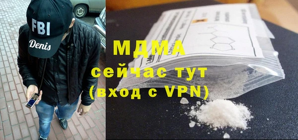 Альфа ПВП Арсеньев