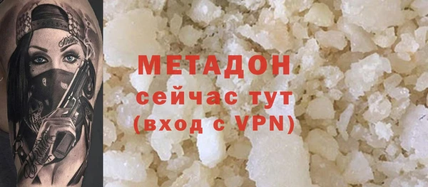 прущая мука Армянск