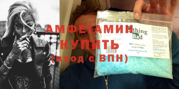 молекула духа Аркадак