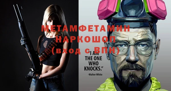 Альфа ПВП Арсеньев