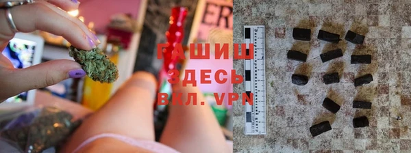 молекула духа Аркадак