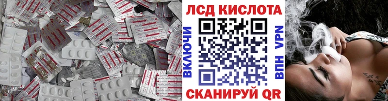 Лсд 25 экстази ecstasy  Николаевск-на-Амуре 