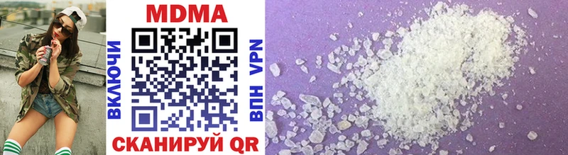 наркота  Николаевск-на-Амуре  это состав  MDMA VHQ 