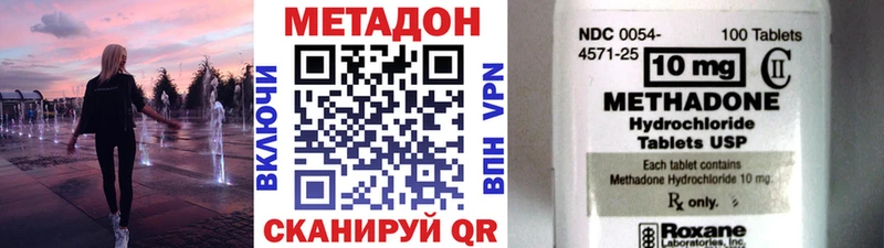 Метадон кристалл  МЕГА tor  Николаевск-на-Амуре 