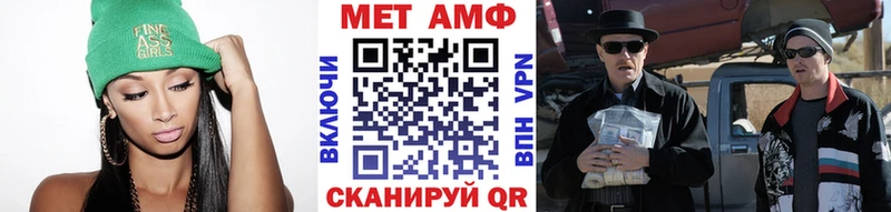 закладка  Николаевск-на-Амуре  МЕТАМФЕТАМИН винт 