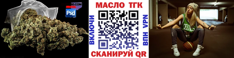ТГК Wax blacksprut tor Николаевск-на-Амуре